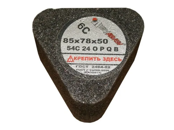 Сегмент шлифовальный 6С 85х78х50 54С 20 О-Р В /с гайкой/