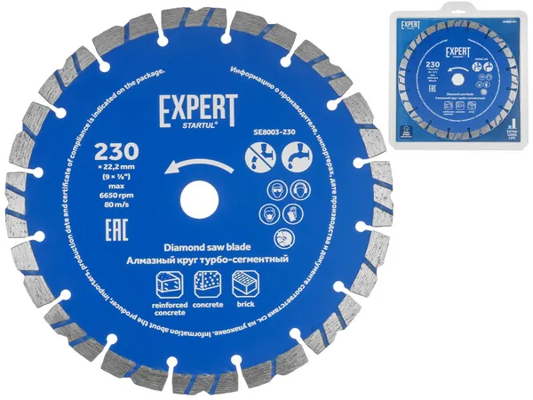 Алмазный круг 230х22 мм турбо-сегментный EXPERT STARTUL (SE8003-230)