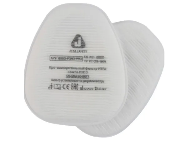 Предфильтр Jeta Safety 8023 (2 шт. В уп.)