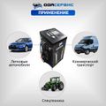 Автоматическая установка для замены масла в АКПП ОДА Сервис ODA-3010