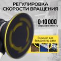 Орбитальная пневматическая шлифовальная машина Technicom TC-OS2020 (6,3 бар, 113 л/мин, 10000 об/мин, диск 125 мм)