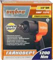 Гайковерт пневматический ударный Ombra OMP11212