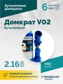 Домкрат бутылочный ROSSVIK V02 (г/п 2,0 т)
