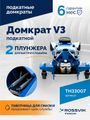 Домкрат подкатной ROSSVIK TH33007 (V3, г/п 3,0 т, 133-465 мм)