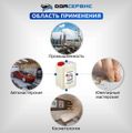 Моющий концентрат для ультразвуковых ванн InjCleaner PRO ODA-Сервис ODA-26507 (10 л)