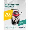 Пылеводосос ROSSVIK RVC70-2 (70 л, 2x1500 Вт)