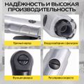 Пневматическая трещотка Technicom TC-RW2026C, 6,3 Бар, 99 л/мин, 280 об/мин
