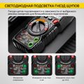 Мультиметр цифровой iCartool IC-M118A