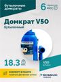 Домкрат бутылочный ROSSVIK V50 (г/п 50,0 т)