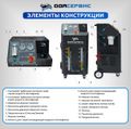 Установка для замены антифриза в системе охлаждения ОДА Сервис ODA-4010