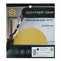 Абразивный круг SCHTAER GRIP Paper GRIPPAPER225P60H6-5 (225 мм, на бумажной основе, 6 отверстий, 5 шт.)