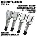 Станок шиномонтажный грузовой AE&T MT-296
