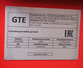 Установка для мойки деталей с электрическим насосом GTE-M1150 (150 л)
