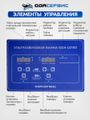 Ультразвуковая ванна с цифровым управлением, функциями подогрева и дегазации, 10 л ОДА Сервис ODA-LD100