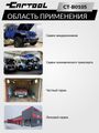 Тестер давления масла в двигателе в кейсе Car-Tool CT-B0105
