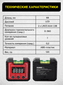 Компактный электронный уровень-угломер с магнитом 65 мм TECHNICOM TC-LA65C