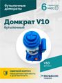 Домкрат бутылочный ROSSVIK V10 (г/п 10,0 т)