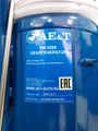 Пеногенератор AE&T FM-350B (50л)