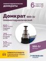 Домкрат подкатной пневмогидравлический ROSSVIK S50-3J (10-25-50 т, 160-472 мм, 61 кг, дополнительные удлинители)
