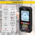 Смарт мультиметр цифровой iCartool IC-M113