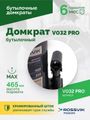 Домкрат бутылочный ROSSVIK PRO V032 (г/п 32,0 т)