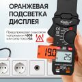 Токовые клещи постоянного/переменного тока 200A iCartool IC-M200D