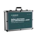 Установка для замены жидкости и промывки АКПП SERVICEMAN ATF4000N, GrunBaum GB61007