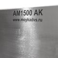 Автоматическая промывочная установка АМ1500 АК