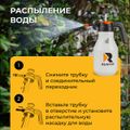 Пенораспылитель RUNTEC RT-FM2 ручной, 2 л