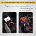 Мультиметр цифровой iCartool IC-M118A