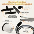 Пылесос Русский Мастер РМ-58857, 703WD (3 турбины,70 л)