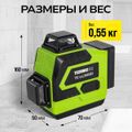 Лазерный 3D уровень TECHNICOM TC-LL35G3D