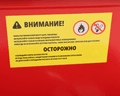 Установка для мойки деталей с электрическим насосом GTE-M1019 (19 л)