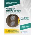 Аппарат высокого давления ROSSVIK TMHPC-7500C (230 бар, 16 л/мин, 380 В, 7,5 кВт, 1450 об/мин)