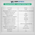 Автоматическая станция для заправки кондиционеров ОДА Сервис ODA-360P с принтером и греющим поясом
