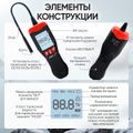 Электронный тестер тормозной жидкости на аккумуляторе DOT3, DOT4, DOT5.1 iCartool IC-150