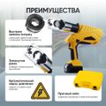 Гидравлический аккумуляторный пресс Car-Tool CT-16400U для обжима наконечников 16-400 мм²