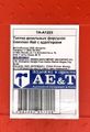Тестер дизельных форсунок TA-A1223, Common Rail с адаптерами