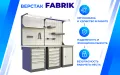 Верстак слесарный FBK 205.345