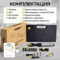 Пневматическая трещотка Technicom TC-RW2026Z, 6,3 Бар, 113 л/мин, 160 об/мин