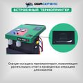 Автоматическая станция для заправки кондиционеров ОДА Сервис ODA-360P с принтером и греющим поясом