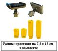 Траверса пневмогидравлическая Atis RJ-20A, 9 т