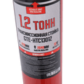 Стойка трансмиссионная гидравлическая GTE-HTC13012 (min-1210мм, max -2040мм), 1.2 т.