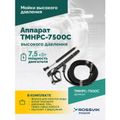 Аппарат высокого давления ROSSVIK TMHPC-7500C (230 бар, 16 л/мин, 380 В, 7,5 кВт, 1450 об/мин)
