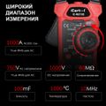 Токовые клещи постоянного/переменного тока 1000 A iCartool IC-M210D