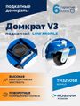 Домкрат подкатной ROSSVIK V3 LOW PROFILE TH32505B (с педалью, г/п 3,0 т, 75-505 мм)