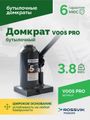 Домкрат бутылочный ROSSVIK V005PRO (г/п 5,0 т)