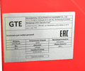 Установка для мойки деталей с подогревом, закрытая GTE-M1160 (160 л)