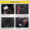 Мультиметр цифровой iCartool IC-M118A