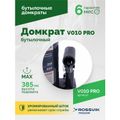 Домкрат бутылочный ROSSVIK PRO V010 (г/п 10 т)